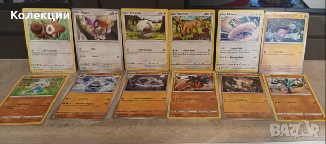 Разнообразие от карти на Покемон Pokémon cards ЧАСТ 23, снимка 8 - Колекции - 52026644