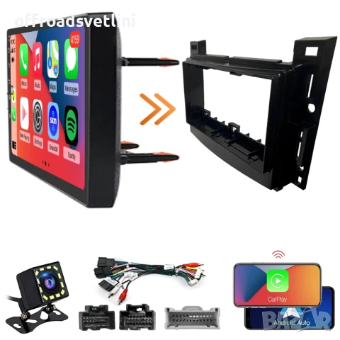 Мултимедия Android CarPlay за Chevrolet Equinox Malibu Подарък Камера, снимка 2 - Аксесоари и консумативи - 50891843