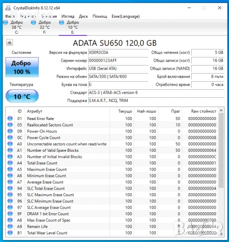 Custom SSD 128 GB тема Star Wars, снимка 8 - Твърди дискове - 54124765