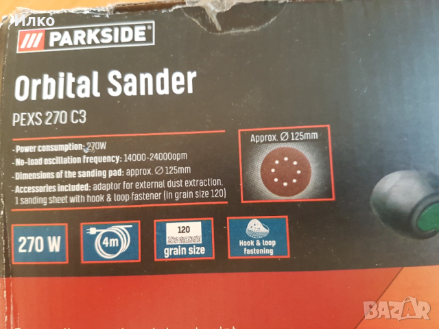 Виброшлайф PARKSIDE PEXS 270 C3, снимка 4 - Други машини и части - 53530895