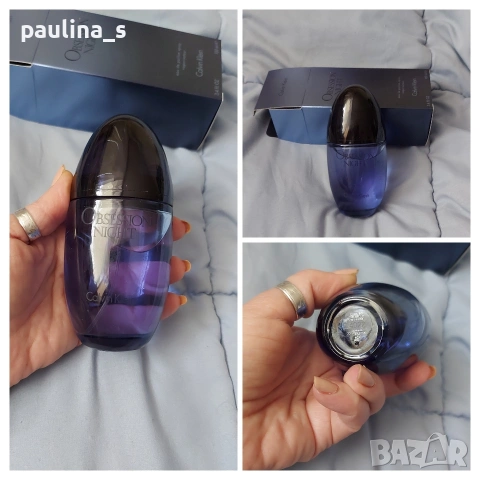 Пет различни броя / Дизайнерски парфюми by Calvin Klein, снимка 8 - Дамски парфюми - 32636080