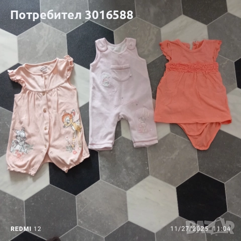 Дрехи за момиче 0-6 месеца, снимка 9 - Комплекти за бебе - 52559145