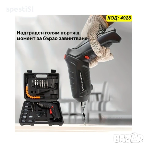 Акумулаторна отвертка с чупещо рамо и куфар с 47 приставки 4.2V - КОД 4928, снимка 4 - Винтоверти - 53480382