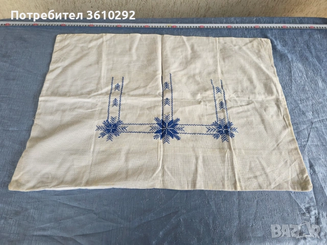 Народни носии.