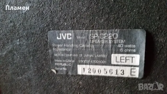 Тонколони JVC SP-C220 40w, снимка 3 - Тонколони - 48733490