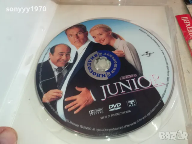 джуниър-двд 1803251330, снимка 3 - DVD филми - 49542237