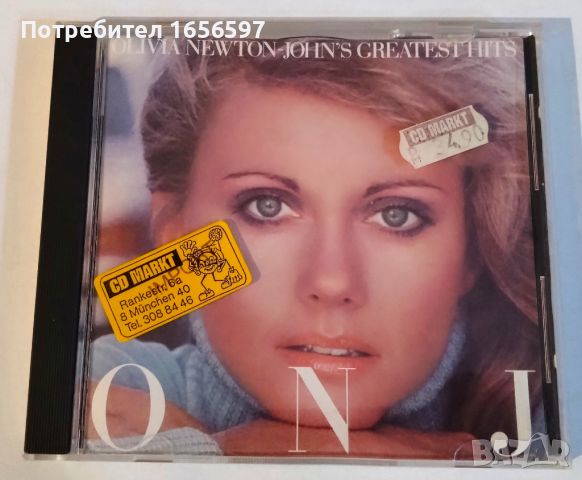 Blondie, The Jam, Marc Almond, Olivia Newton-John, Sex Pistols, снимка 8 - CD дискове - 46215236