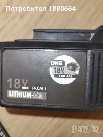 Батерия литиево йонна 18 волта, снимка 1 - Винтоверти - 45263293