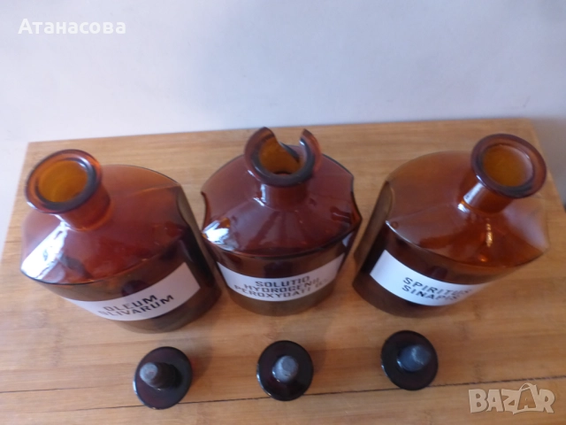 Големи аптекарски шишета 24 см 3 бр, снимка 8 - Други ценни предмети - 51953969