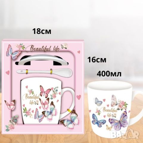 Комплект чаша за чай с лъжичка в кутия,400ML, снимка 1 - Чаши - 46420245