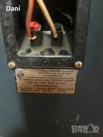 продавам колони , снимка 3 - Тонколони - 54158163