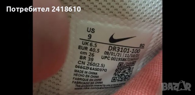 Nike Air Force 1 UK 6.5 US 9 Womens Size 40.5/26см ОРИГИНАЛ! Дамски Кецове!, снимка 3 - Кецове - 49337089