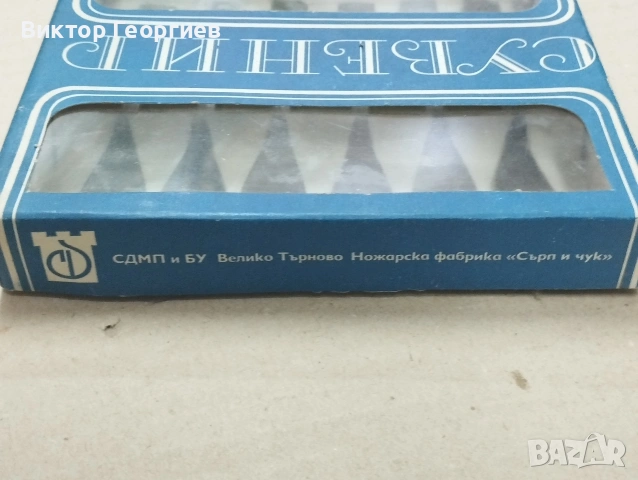 Стар комплект соц.вилици на завод Сърп и чук, снимка 5 - Ножове - 53293884