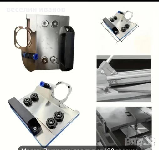 стойка за рязане на плочки, снимка 2 - Други инструменти - 50650431