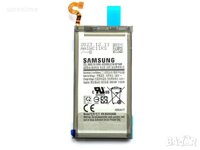 Батерия за Samsung Galaxy S9 G960F EB-BG960ABE, снимка 2 - Оригинални батерии - 48702274