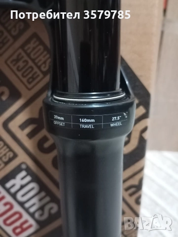 Вилка RockShox Yari RC FS-B2 27.5" 160mm Offset 37mm boost 15x110, снимка 4 - Части за велосипеди - 53287328