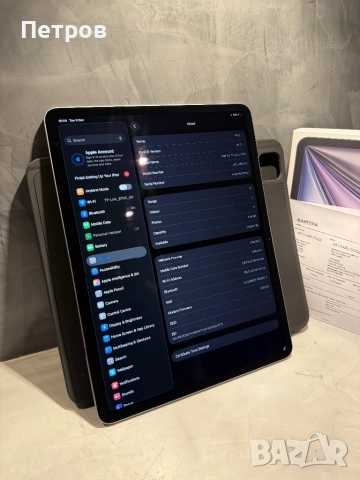 КАТО ЧИСТО НОВ Ipad Air M3 13” Cellurar + Wi-Fi, снимка 9 - Таблети - 52709785