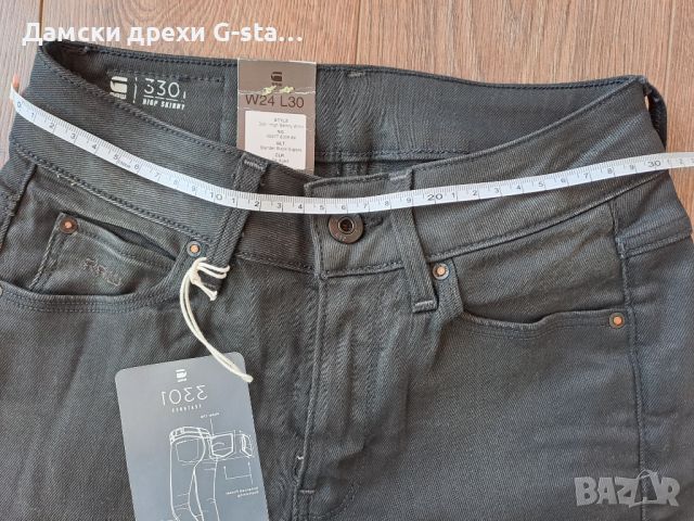 Дамски дънки G-Star RAW®3301 HIGH SKINNY WMN DK AGED W24/L30; 30, снимка 4 - Дънки - 46256476