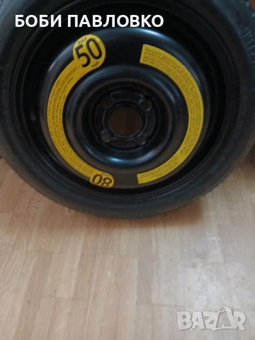 15цола патерица дачия джогер нова, снимка 7 - Части - 51959812