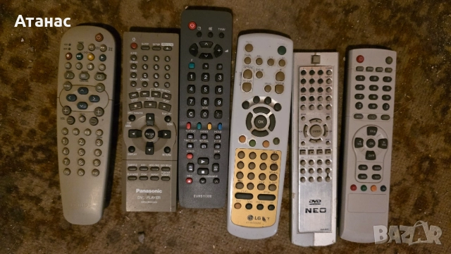 дистанционно