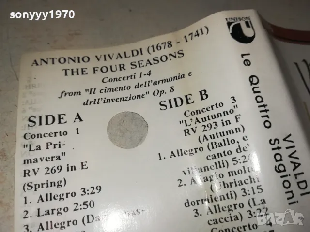 VIVALDI-TAPE 1302251920, снимка 11 - Аудио касети - 49118361