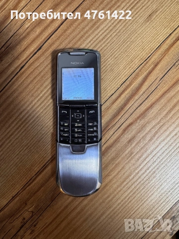 Nokia 8800 classic 