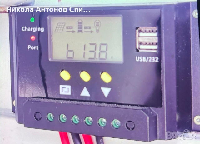 Продавам моторна лодка,, Cosita ". , снимка 12 - Воден транспорт - 53727185