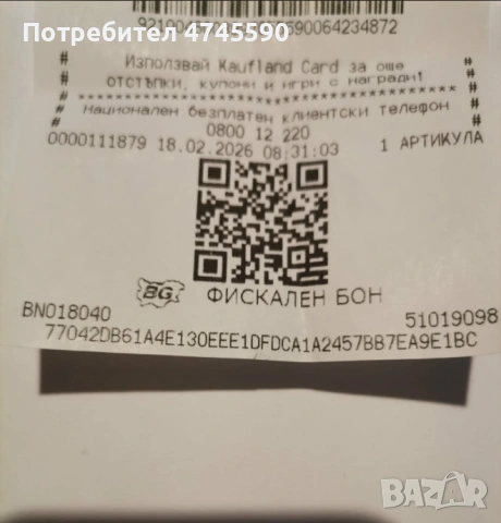 Ексцентършлайф , снимка 4 - Шлайфмашини - 53643447