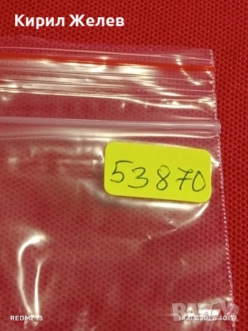 Банкнота ИРАК много красива перфектно състояние непрегъвана за КОЛЕКЦИЯ ДЕКОРАЦИЯ 53870, снимка 8 - Нумизматика и бонистика - 53834033