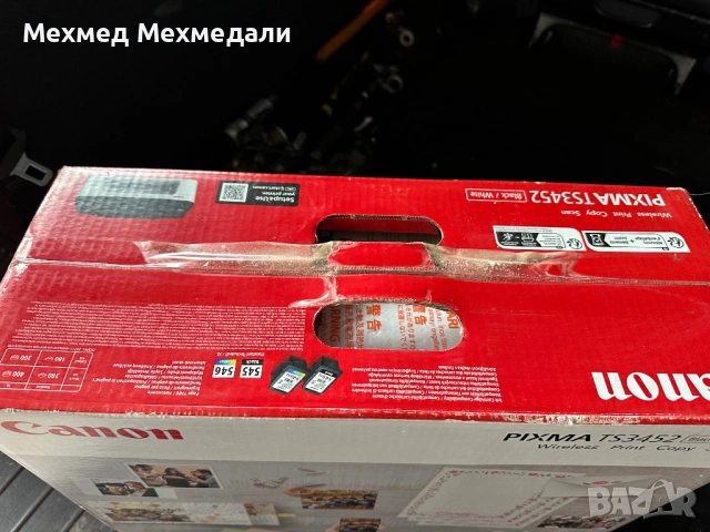 Принтер скейнер ,копие , снимка 5 - Принтери, копири, скенери - 53653081