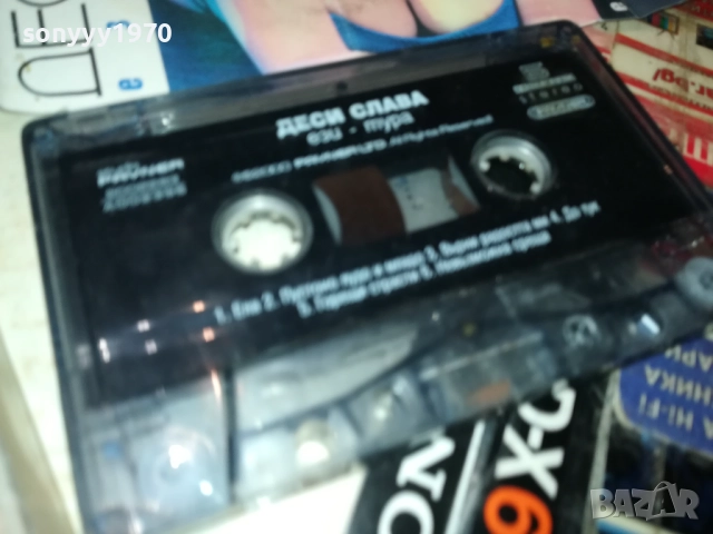 ДЕСИ СЛАВА-ОРИГИНАЛНА КАСЕТА 3011251841, снимка 2 - Аудио касети - 52594937