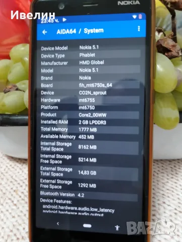    ⭐ NOKIA 5.1⭐ модел ТА -1075. 2018г. , снимка 5 - Nokia - 46505956