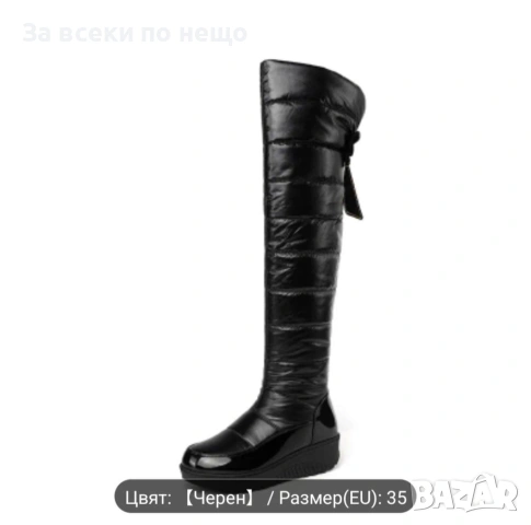 Дамски Черни Зимни Меки И Топли Ботуши 35EU размер , снимка 8 - Дамски ботуши - 53199670