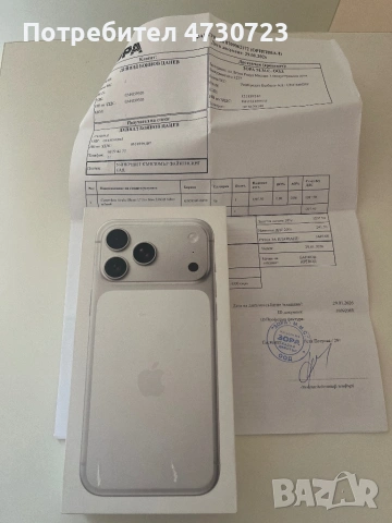 iPhone 17pro max 256GB