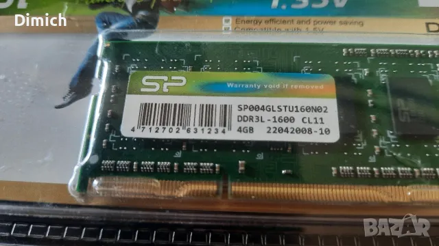 Рам памет DDR3 4GB 1600mhz, снимка 2 - RAM памет - 50252229