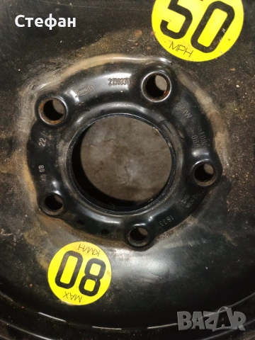 Патерица за БМВ 15 цола, снимка 5 - Гуми и джанти - 53086559