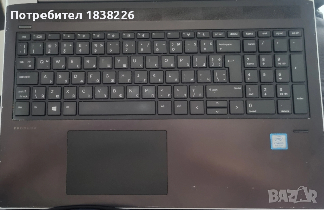 Лаптоп НР 450G5, снимка 3 - Лаптопи за работа - 53927473