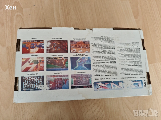 Кутия от / за Atari Lynx II, снимка 2 - Аксесоари - 53862489