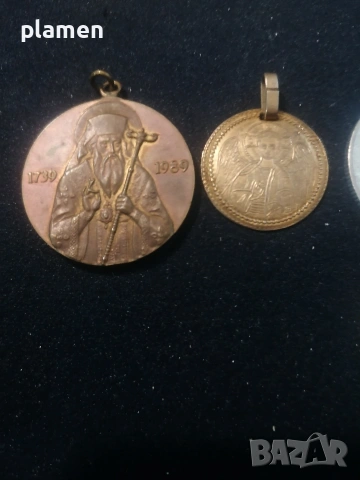 Продавам стари пари и монети. , снимка 10 - Колекции - 53841398