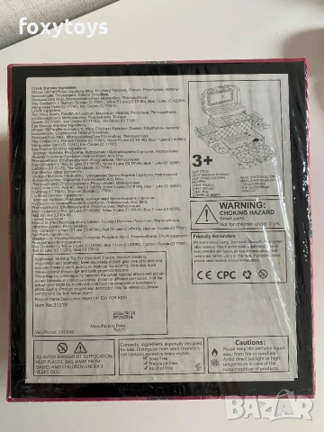 Музикално куфарче с гримове, снимка 14 - Други - 53619899