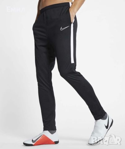Nike Dry Academy Pants, Размер XS
