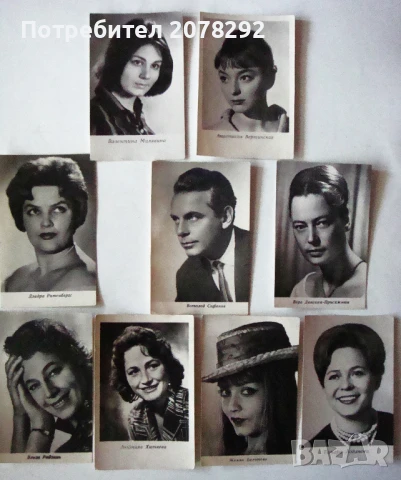 Оригинални снимки на артисти от СССР-60-те на ХХ-ти век, снимка 3 - Колекции - 50838431