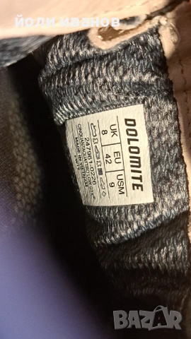 Dolomite-трекинг обувки с gore tex,42 номер,унисекс, снимка 9 - Маратонки - 54114908