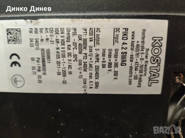 мрежов соларен инвертор 4000 W, снимка 2 - Друга електроника - 51958190