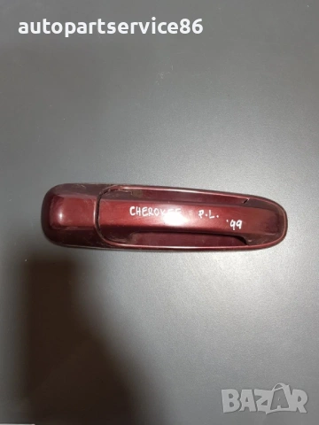 Външна дръжка на предна лява врата за Jeep Grand Cherokee (1999-2004) 24737-E