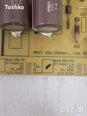 TOSHIBA 39L4363D MAIN BOARD 32L4300 REV:1.02A POWER BOARD B191-102 PANEL T390HVN01.0, снимка 5 - Части и Платки - 48894933
