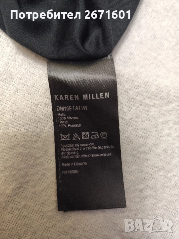 Karen Millen официална рокля, снимка 9 - Рокли - 52324477