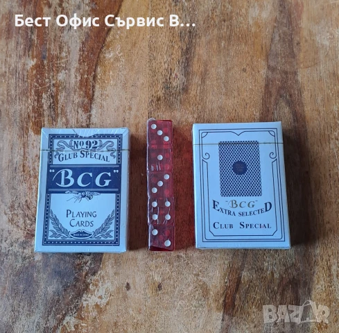 покер комплект в луксозен метален куфар и картонена кутия, с 300 чипа, 2 тестета с карти, 5 зара, снимка 6 - Други игри - 50969716