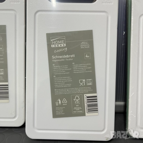 Дъски за рязане HOME IDEAS Cooking, снимка 5 - Други - 52116815