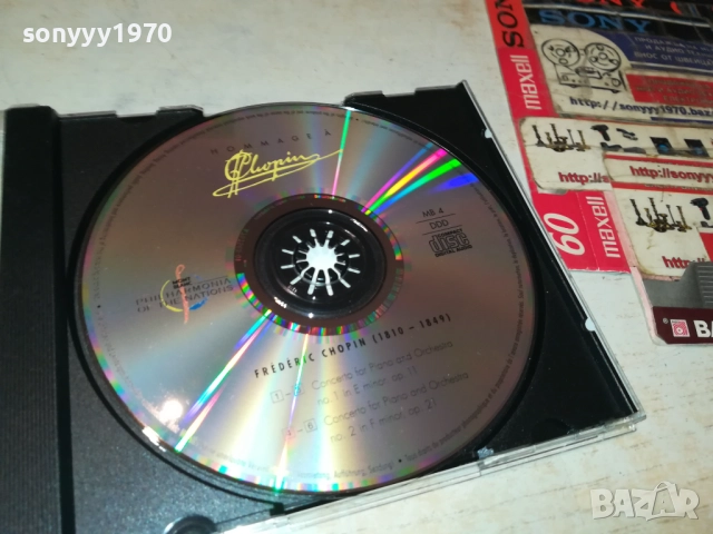 FREDERIC CHOPIN CD 2609250344, снимка 17 - CD дискове - 51841781